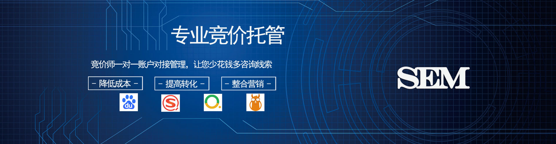 南江百度开户高返点