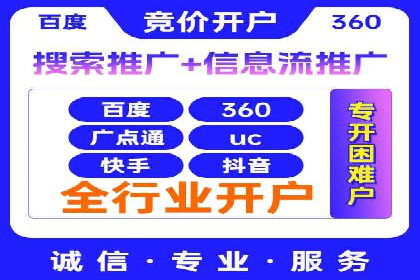 竞价广告的实战经验：一则科技公司的成功案例